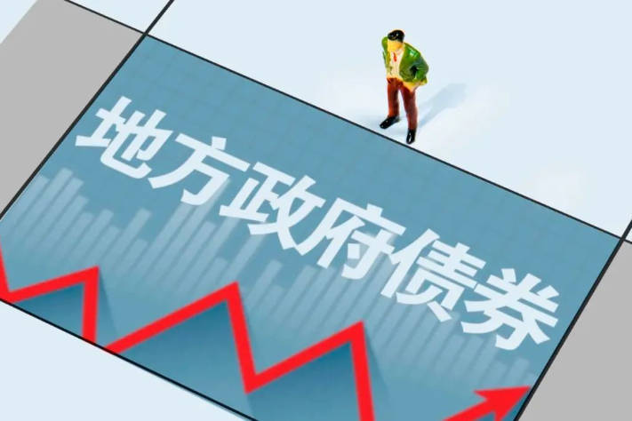 规模稳步增长 机制持续创新 市场愈发成熟 债券通运行八载 中国债市开放“主引擎”动力强劲