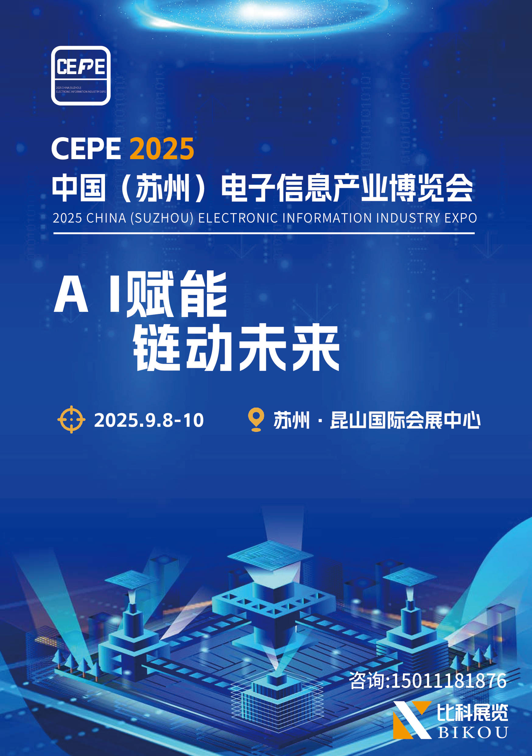 【ESG动态】长城军工（601606.SH）获华证指数ESG最新评级CCC，行业排名第32