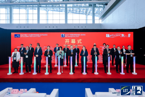 全球智能机器人大会召开 我国现存机器人相关企业超89.1万家