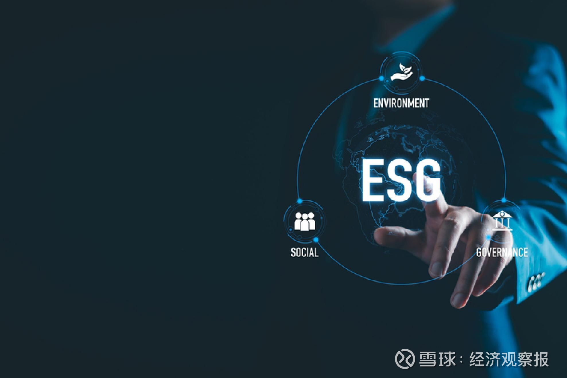 【ESG动态】深 赛 格（000058.SZ）获华证指数ESG最新评级B，行业排名第74