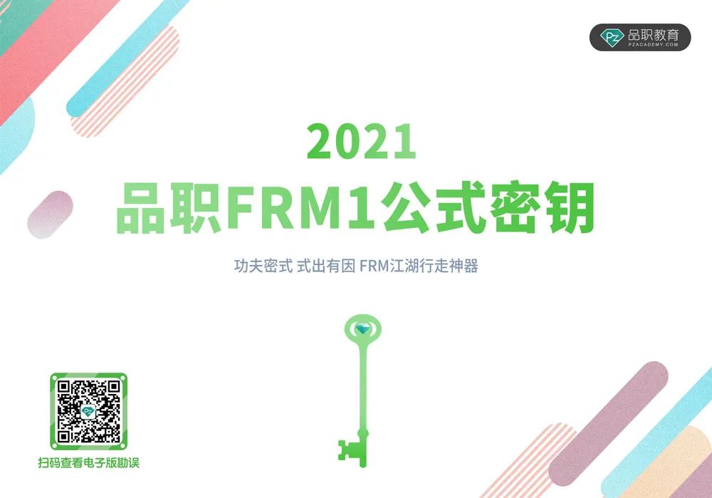 【ESG动态】欧亚集团（600697.SH）获华证指数ESG最新评级CCC，行业排名第17