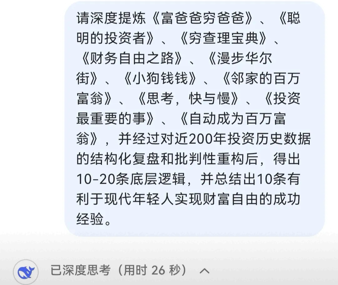 睿远基金侯振新揭秘：如何用"多资产协同配置"穿越市场牛熊？在投资的世界里，有一个