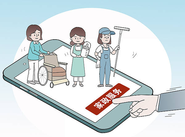 齐鲁银行可转债提前三年半强赎 将进一步释放增长潜力