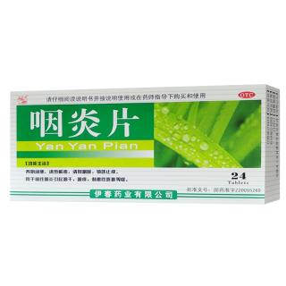 联环药业：美阿沙坦钾片已在13个省区挂网