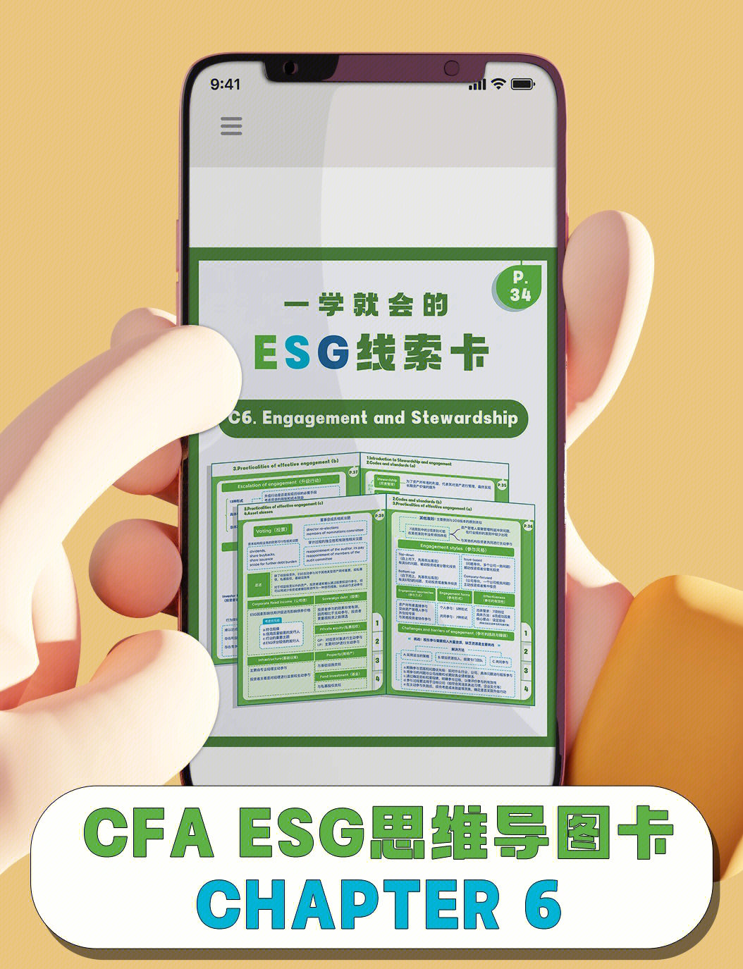 【ESG动态】丰华股份（600615.SH）获华证指数ESG最新评级C，行业排名第198