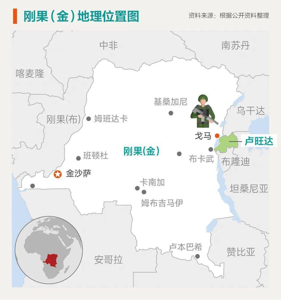 战略矿产市场监管局宣布将刚果（金）钴出口禁令继续延长三个月
