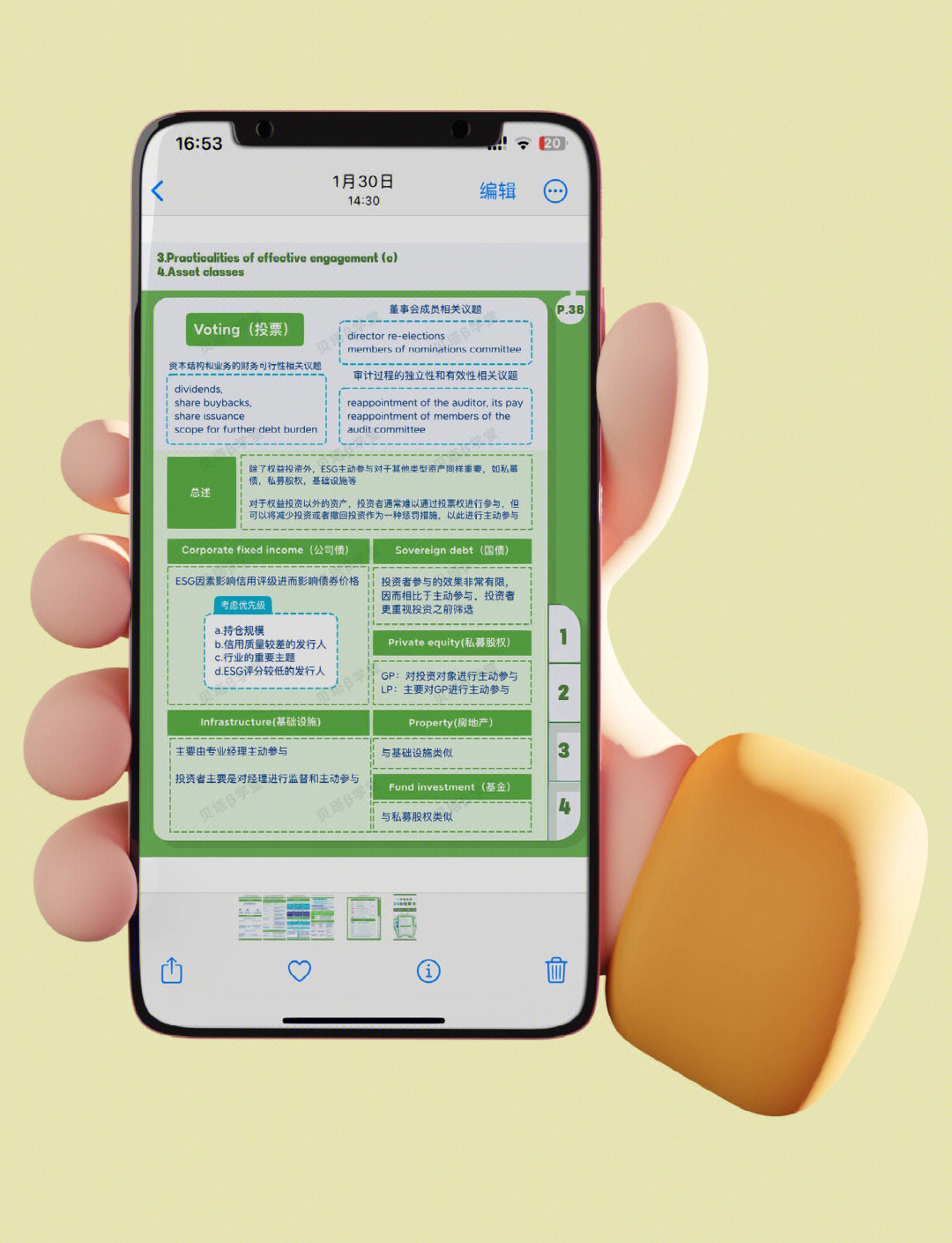 【ESG动态】东阳光（600673.SH）获华证指数ESG最新评级BB，行业排名第103