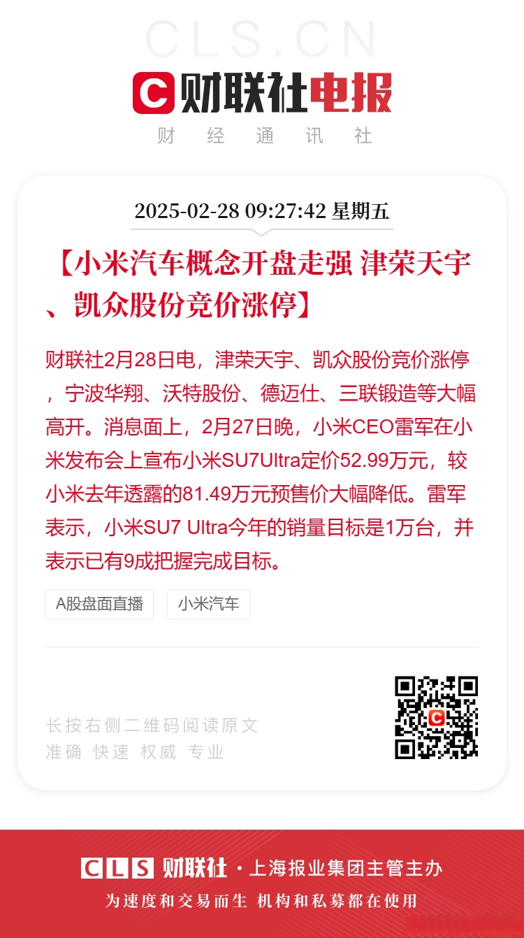 中证转债指数创十年新高 机构提示关注半年报绩优标的