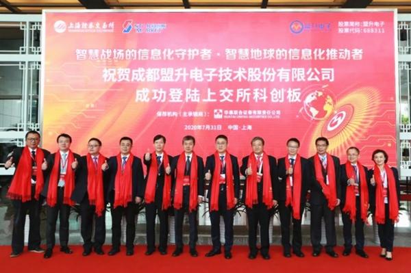 弘信电子拟发行不超5亿元科创债