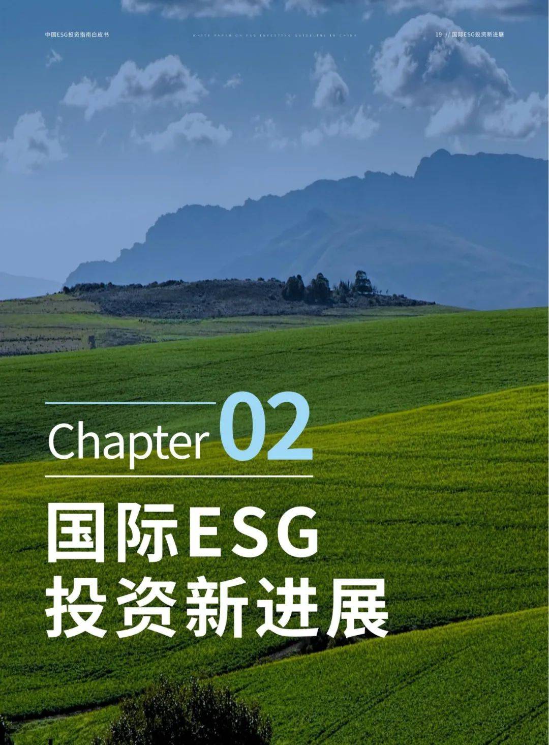 【ESG动态】建研院（603183.SH）获华证指数ESG最新评级CCC，行业排名第88