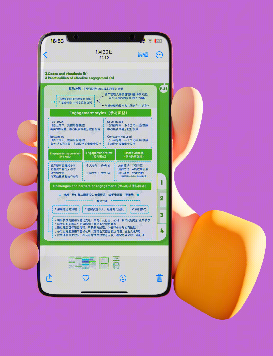 【ESG动态】丝路视觉（300556.SZ）获华证指数ESG最新评级CCC，行业排名第113