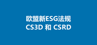 【ESG动态】新迅达（300518.SZ）获华证指数ESG最新评级C，行业排名第154