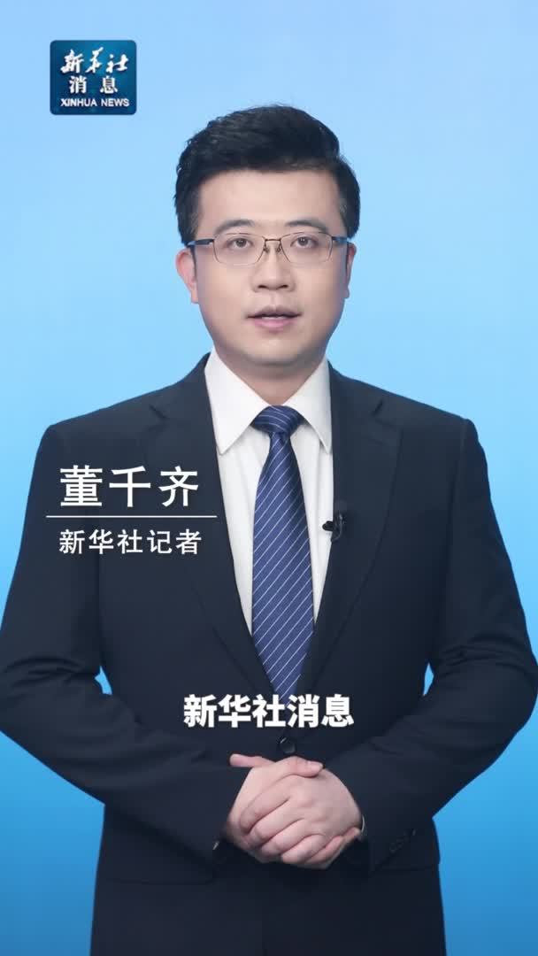 新华社消息丨我国成立首个深空探测领域国际科技组织