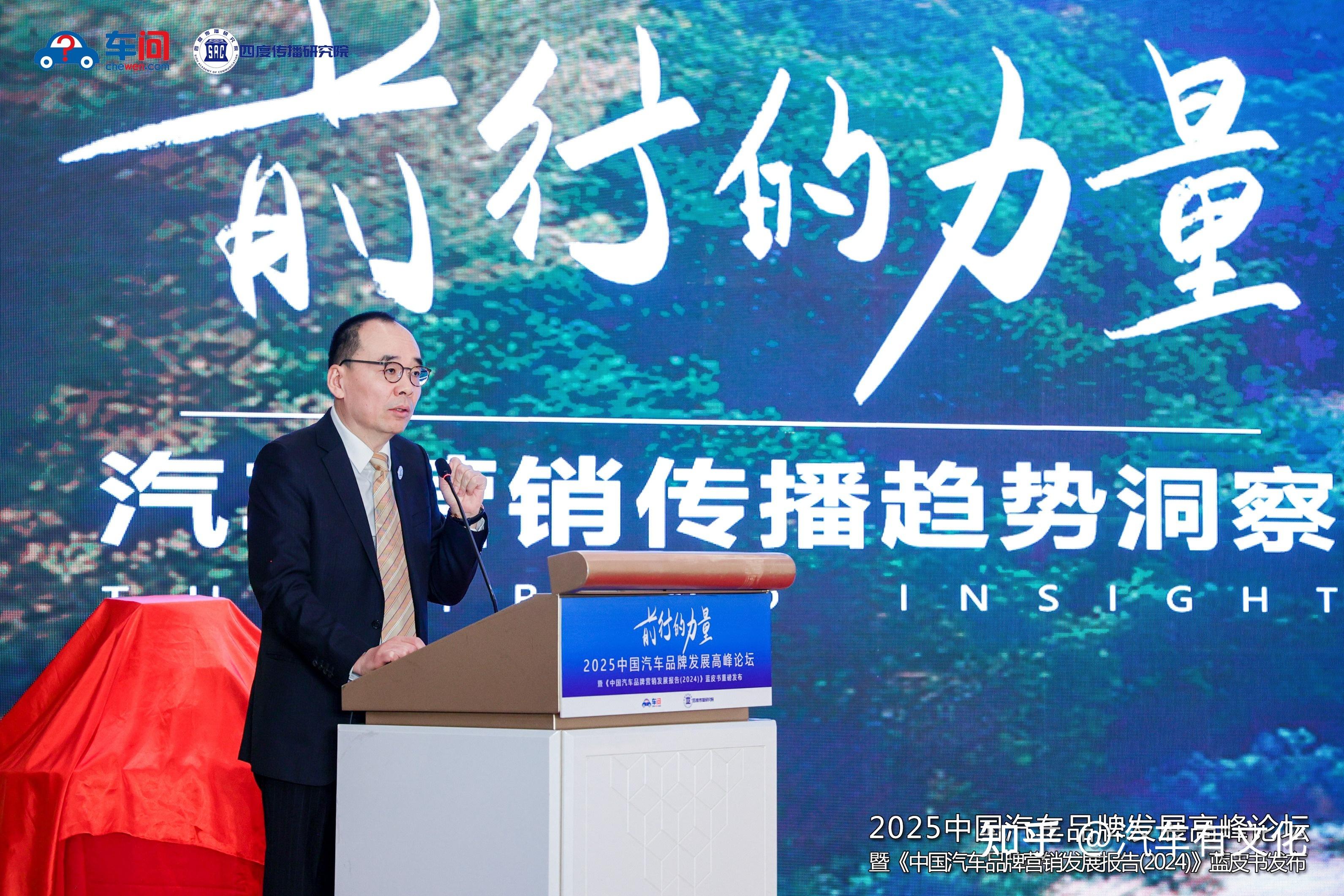 瘦吧健康产业集团出席2025品牌强国发展高峰论坛暨第八届品牌强国人物大会