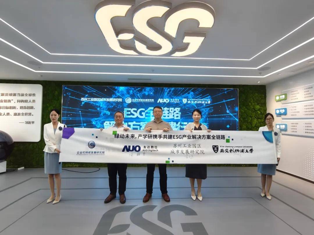 【ESG动态】城发环境（000885.SZ）获华证指数ESG最新评级CCC，行业排名第97