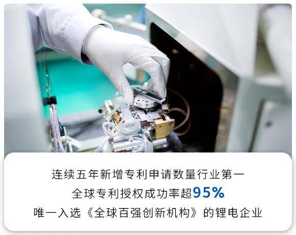 宁德时代获得实用新型专利授权：“电池装置及用电装置”