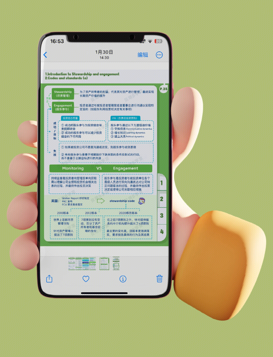 【ESG动态】江苏金租（600901.SH）获华证指数ESG最新评级A，行业排名第1