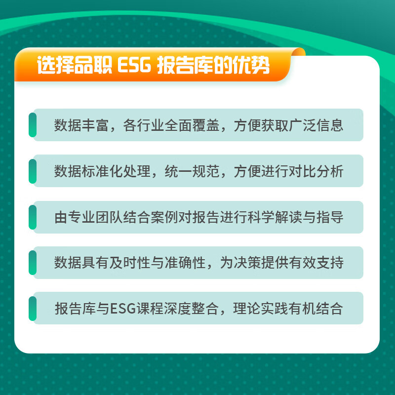 【ESG动态】恒实科技（300513.SZ）获华证指数ESG最新评级CCC，行业排名第135