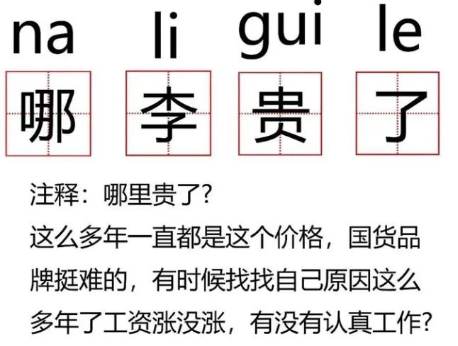贝泰妮实控人因家族财产统筹规划变更为郭振宇 前三季度加大推广销售费用增超4亿元