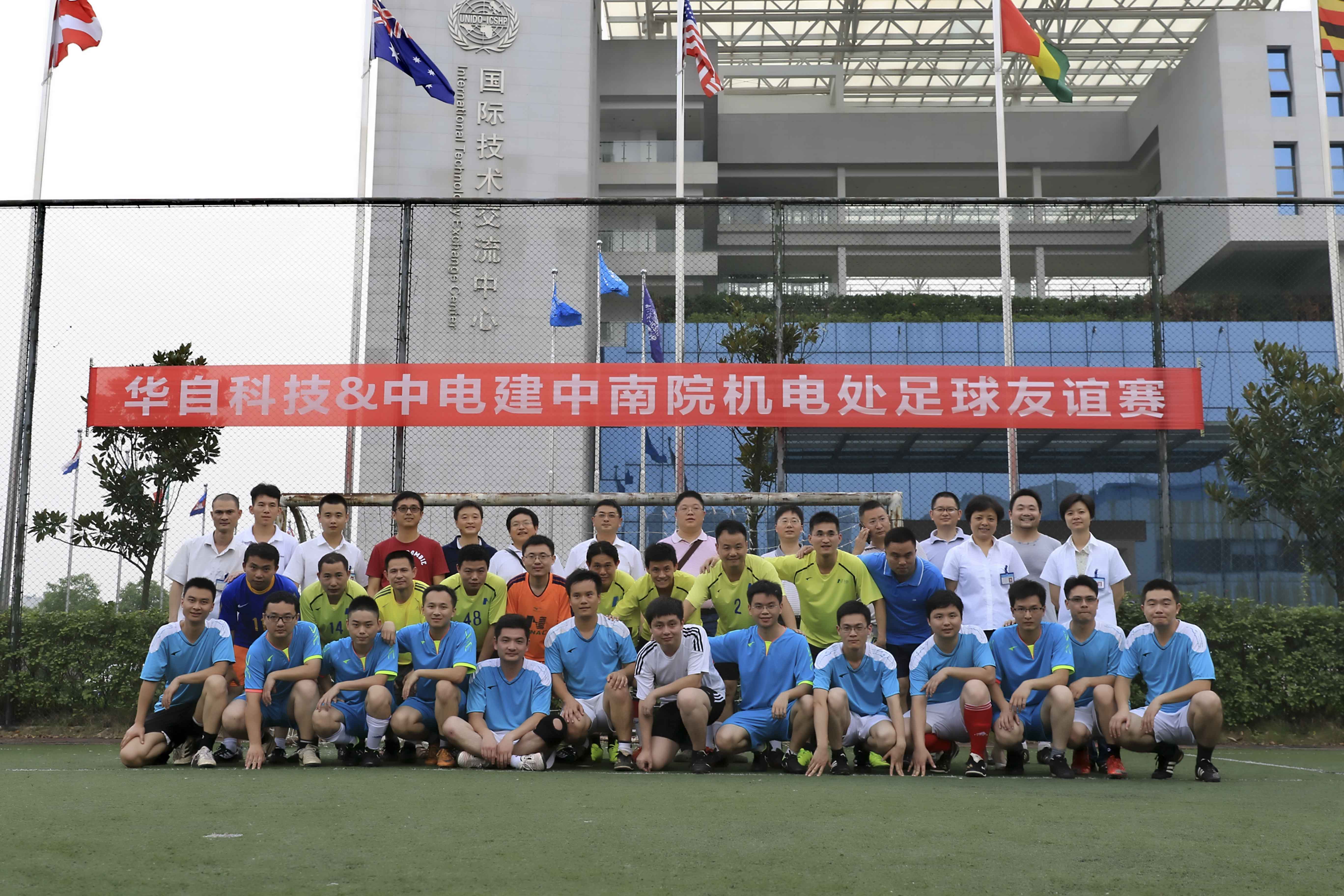 华自科技：已承建多个智能电网项目