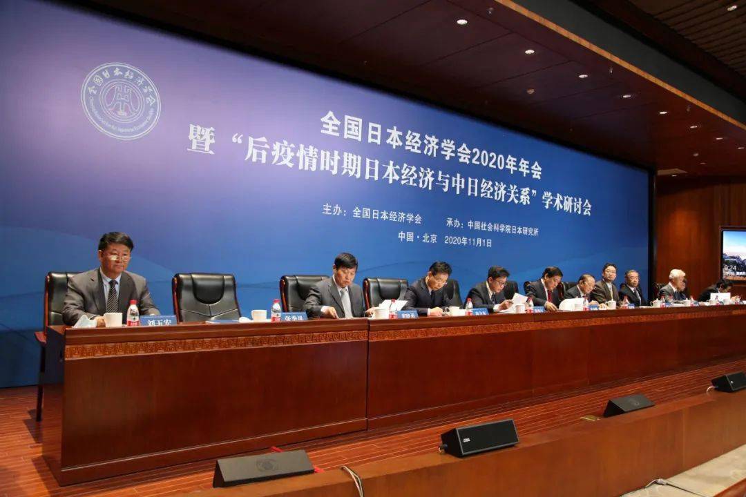 第22次中国商务部与日本经济产业省副部级定期磋商在北京举行