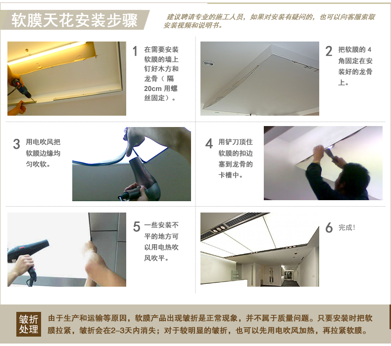 亚厦股份获得发明专利授权：“一种无框立体发光软膜吊顶及其施工方法”