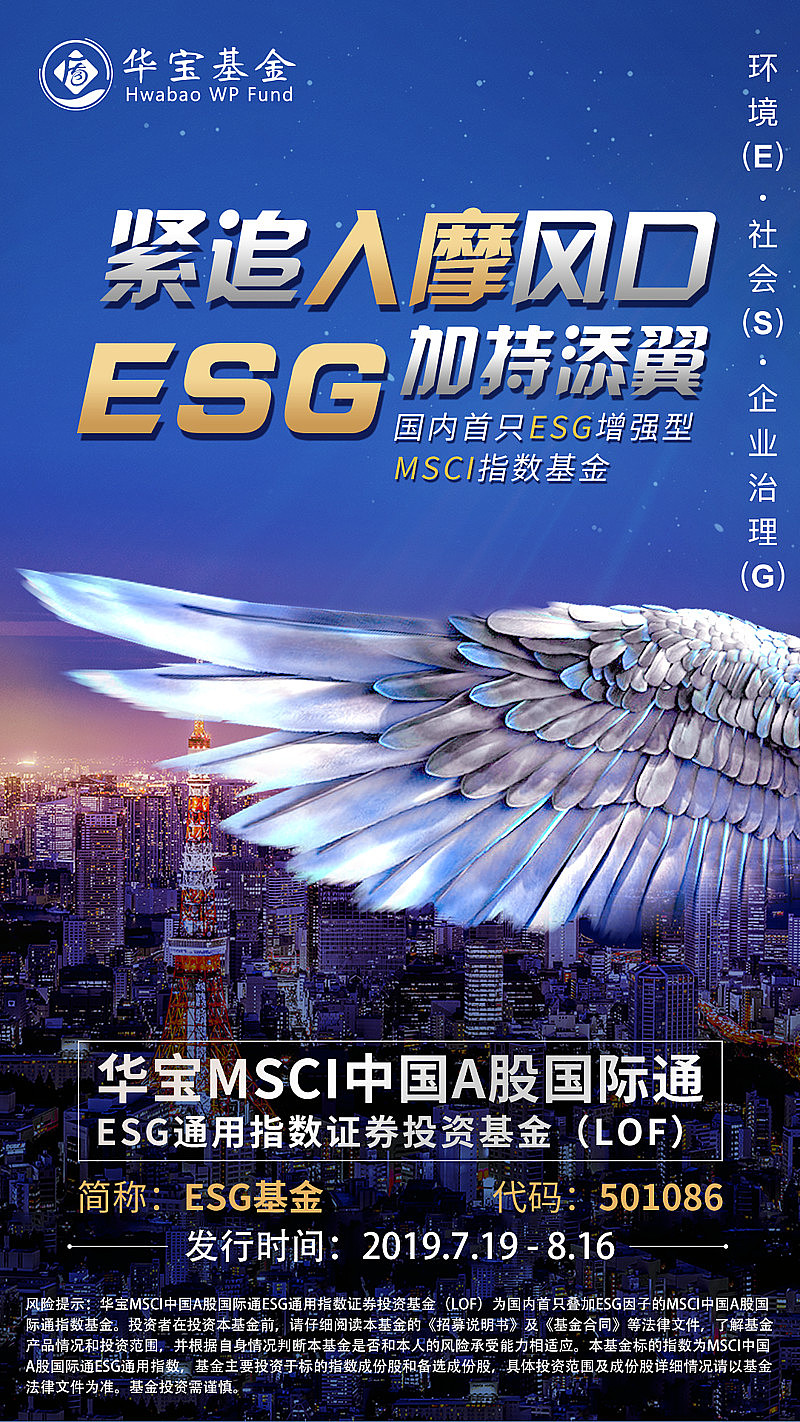 【ESG动态】仙琚制药（002332.SZ）获华证指数ESG最新评级A，行业排名第28