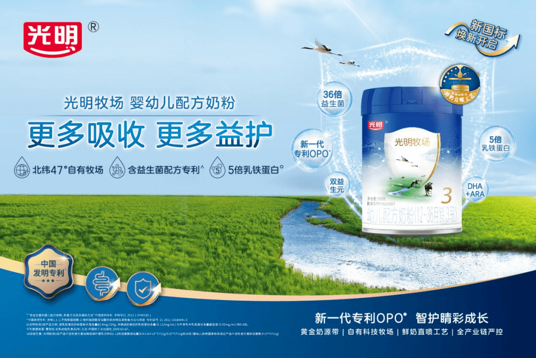 菲仕兰中国总裁张展红：婴配粉行业阶段性回暖 新生代父母推动品类高端化