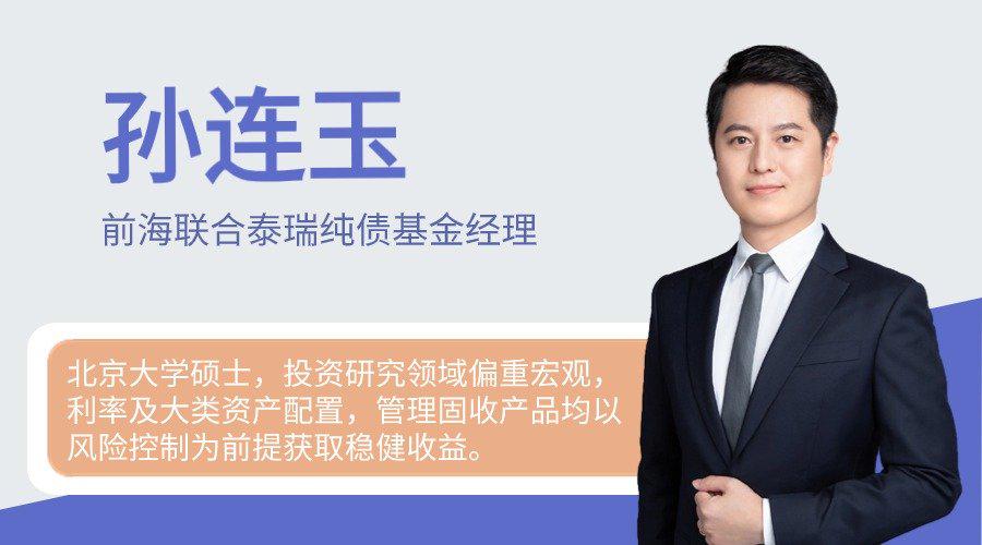 基金公司：债市已进入修复阶段 接下来需关注政策刺激博弈空间