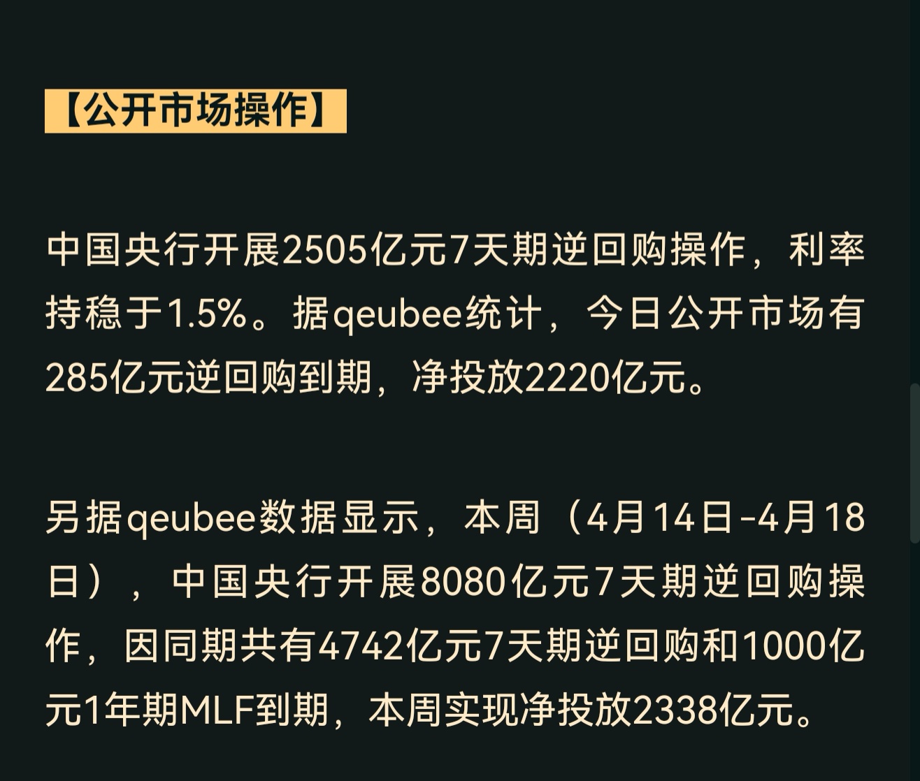 债市收盘|6月CPI同比上涨0.1%，现券长端需求略有修复