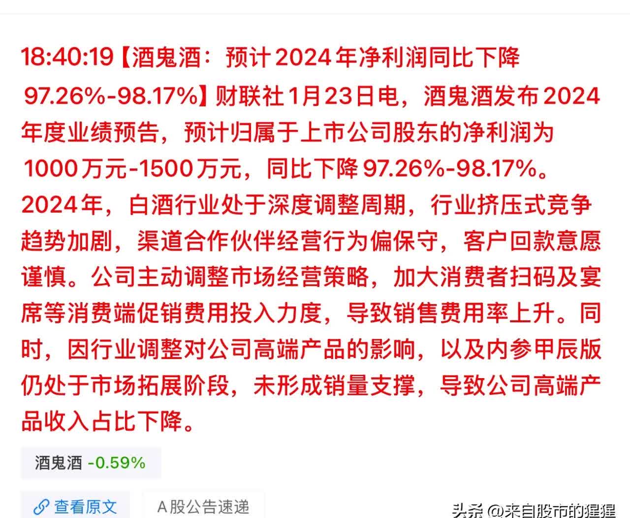 友发集团(601686.SH)：上半年净利润同比预增151.69%到178.93%