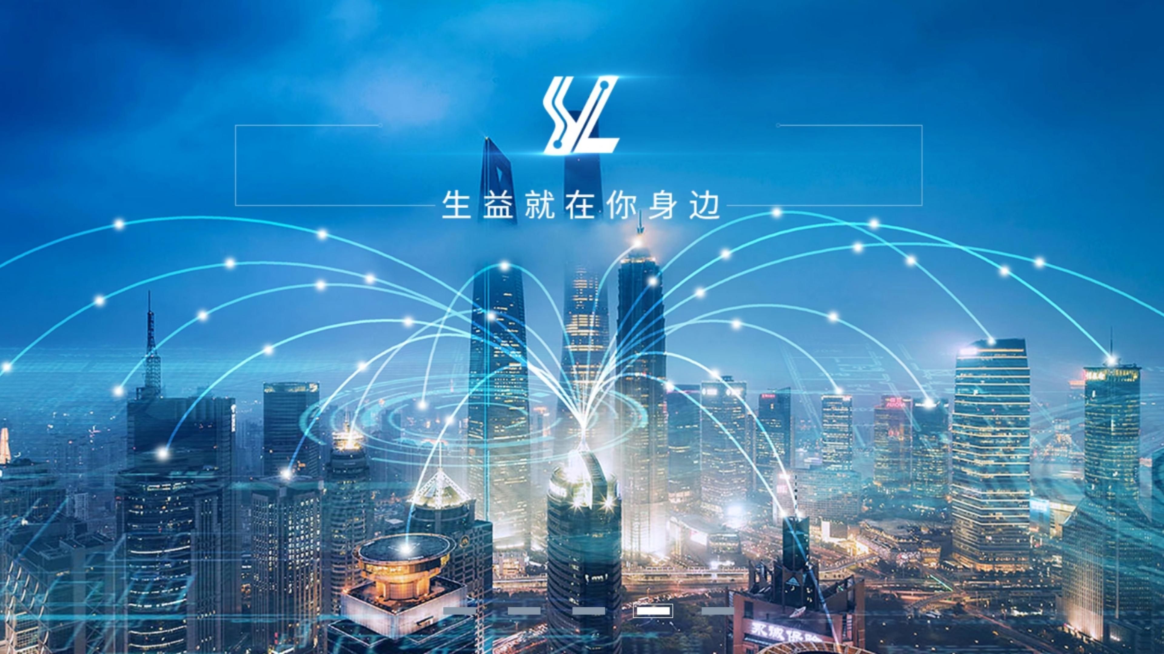 生益科技：7月8日高管曾耀德减持股份合计3万股