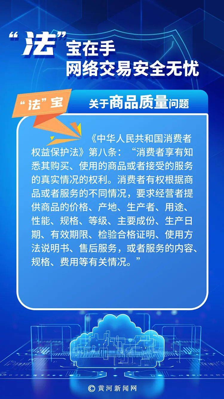 降费让利促双赢 公募基金行业格局有望重塑