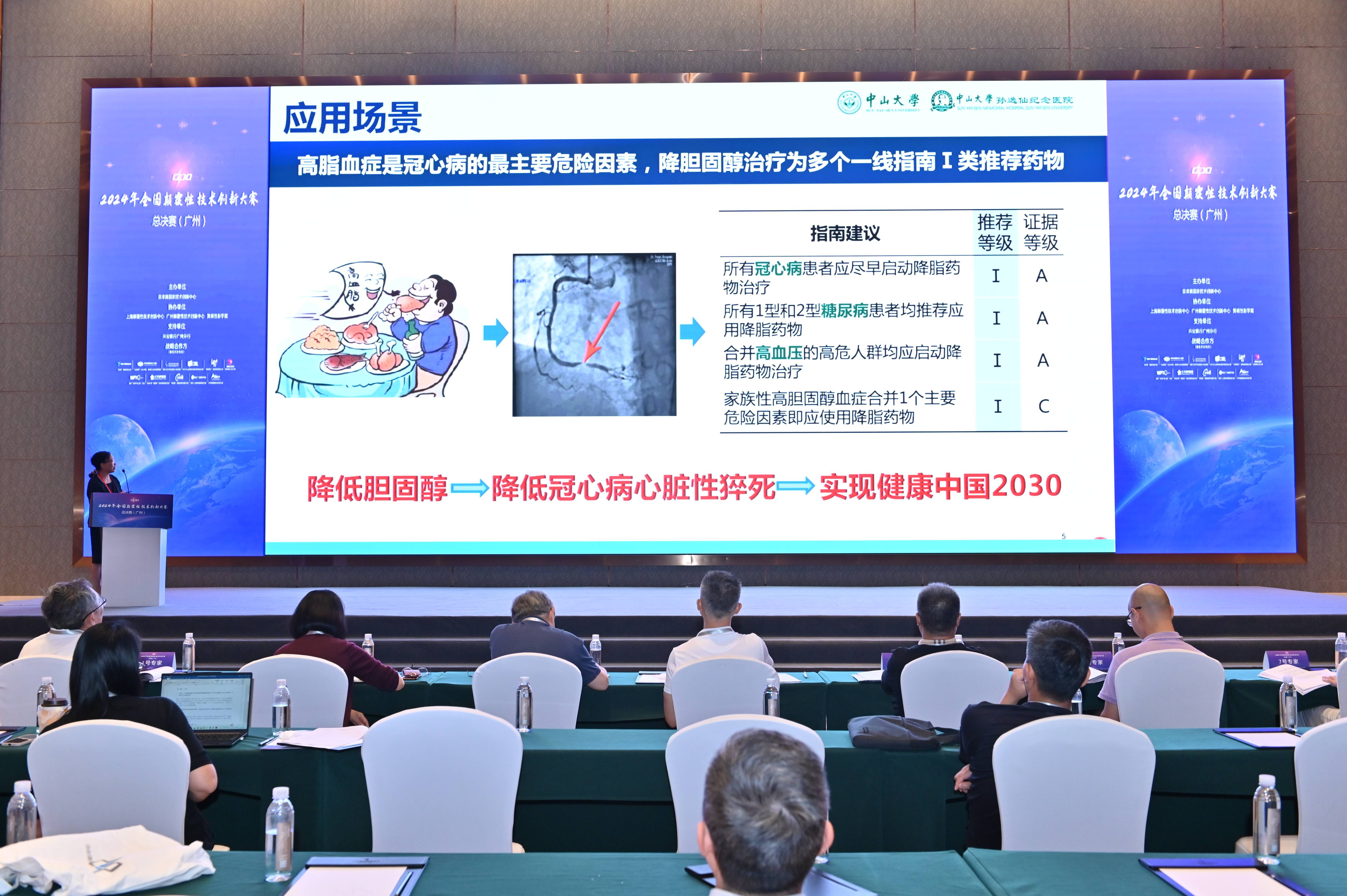 全国首个新域新质创新大赛启动 聚焦高端仪器等领域