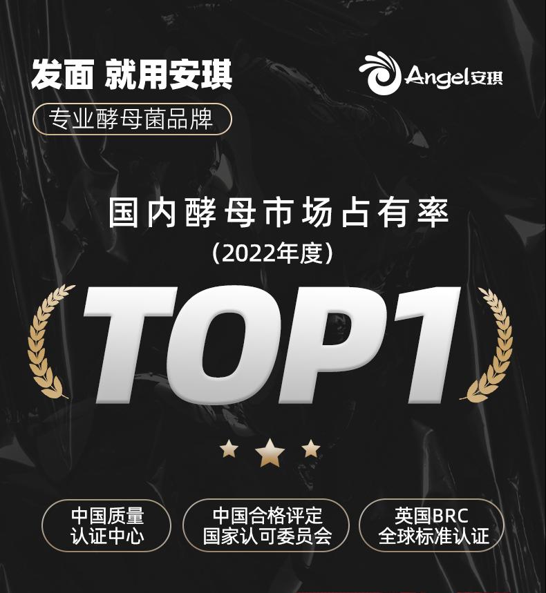 安琪酵母披露总额2亿元的对外担保，被担保方为安琪酵母（宜昌高新区）有限公司