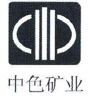 宝地矿业：公司没有与金源矿冶合并的计划