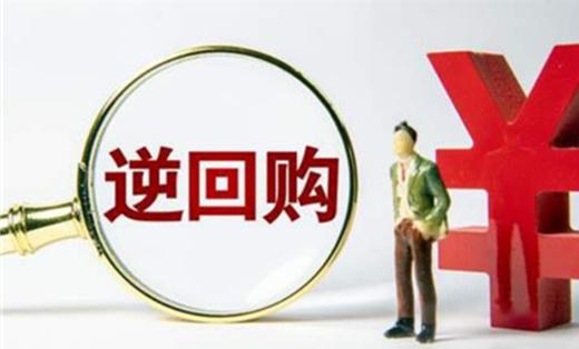 债市收盘|30年国债交易量修复至2000笔左右，下周将有4257亿逆回购到期