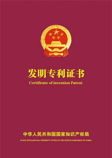 中国汽研获得发明专利授权：“一种隐私保护的图像重构与生成方法、装置、设备及介质”
