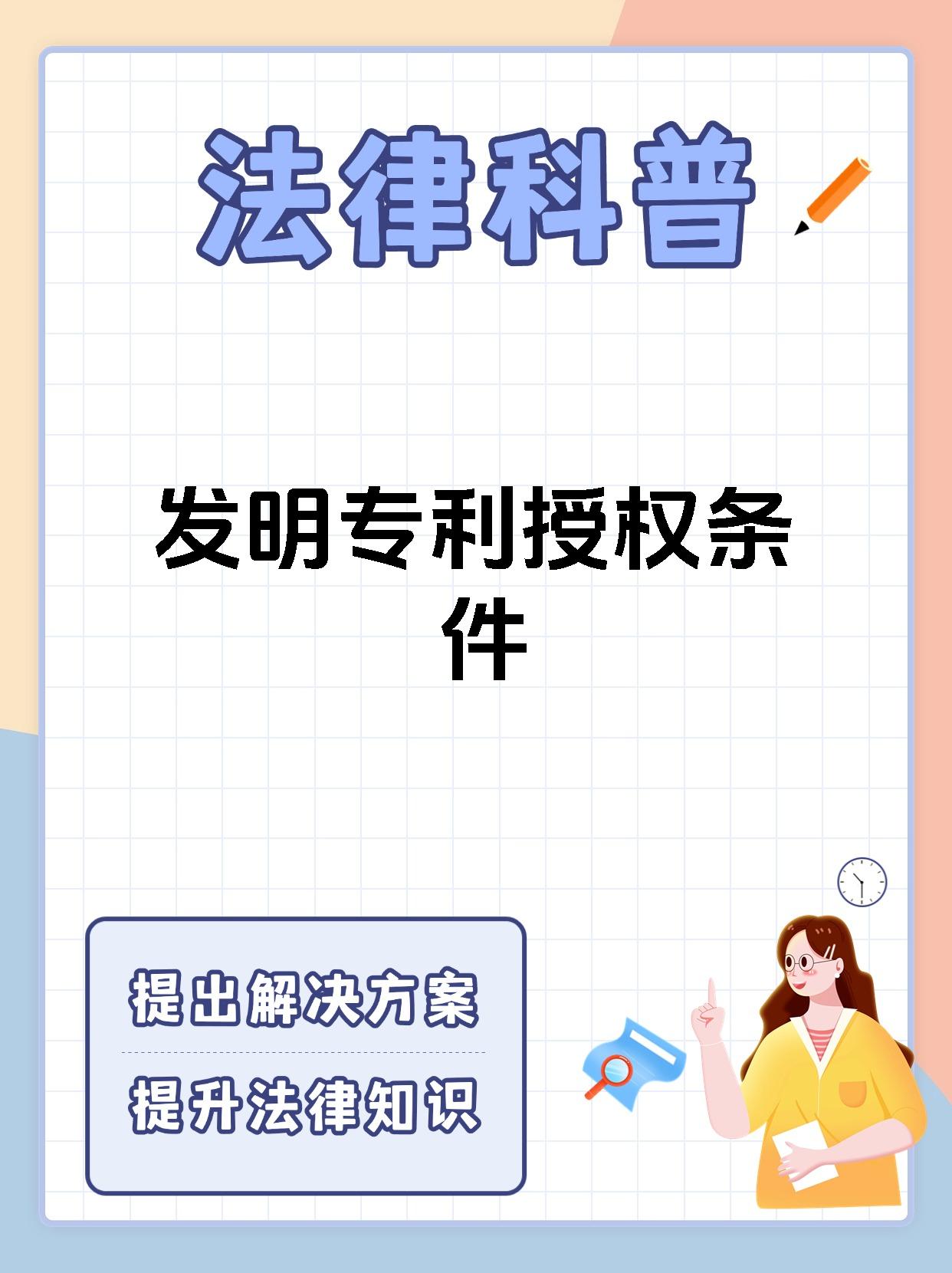 中国汽研获得发明专利授权：“一种隐私保护的图像重构与生成方法、装置、设备及介质”