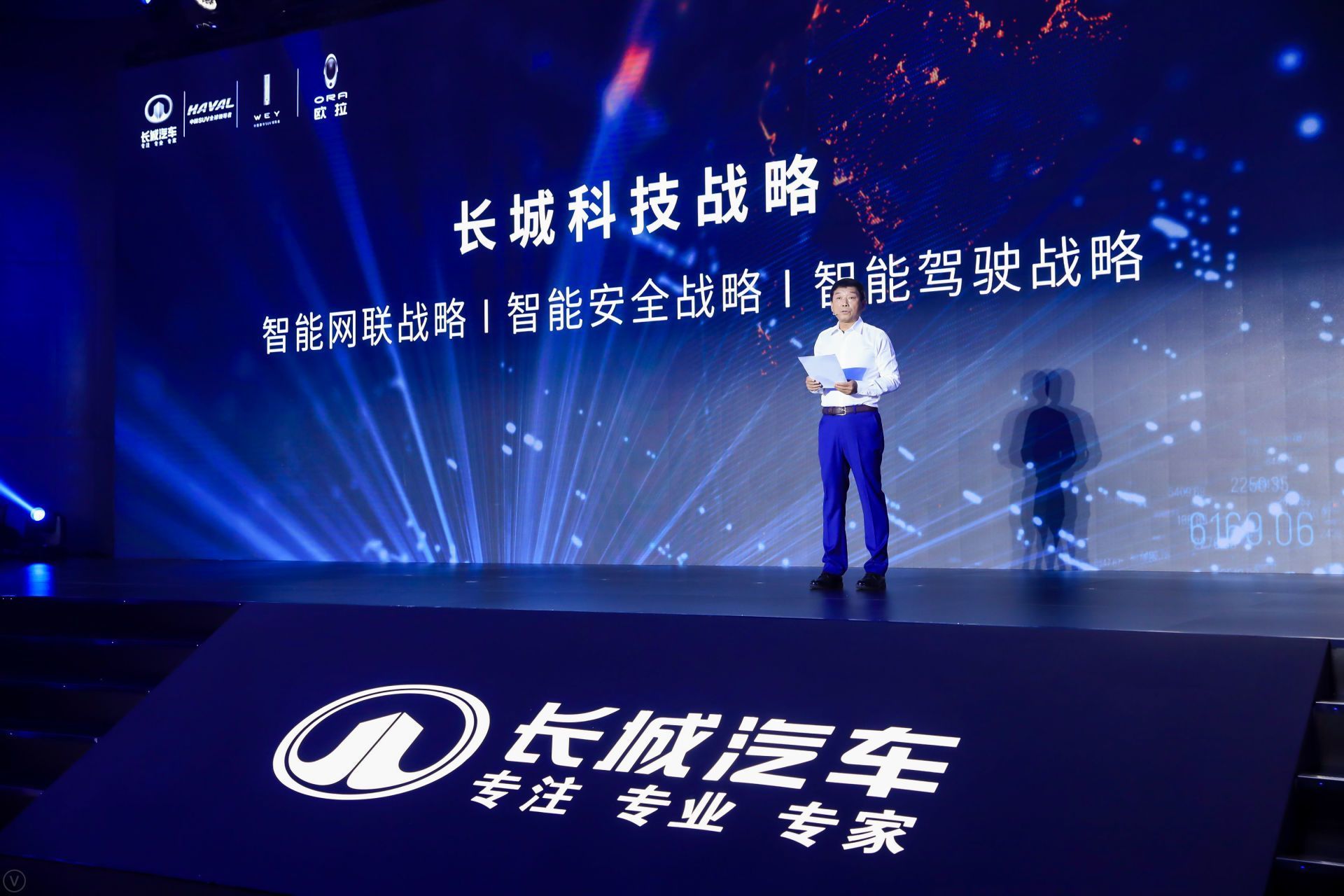 长城汽车获得发明专利授权：“一种处理镜像数据的方法、装置、系统及存储介质”