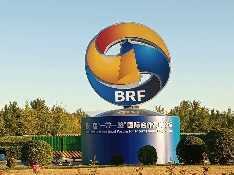 吉总理盛赞“一带一路”倡议