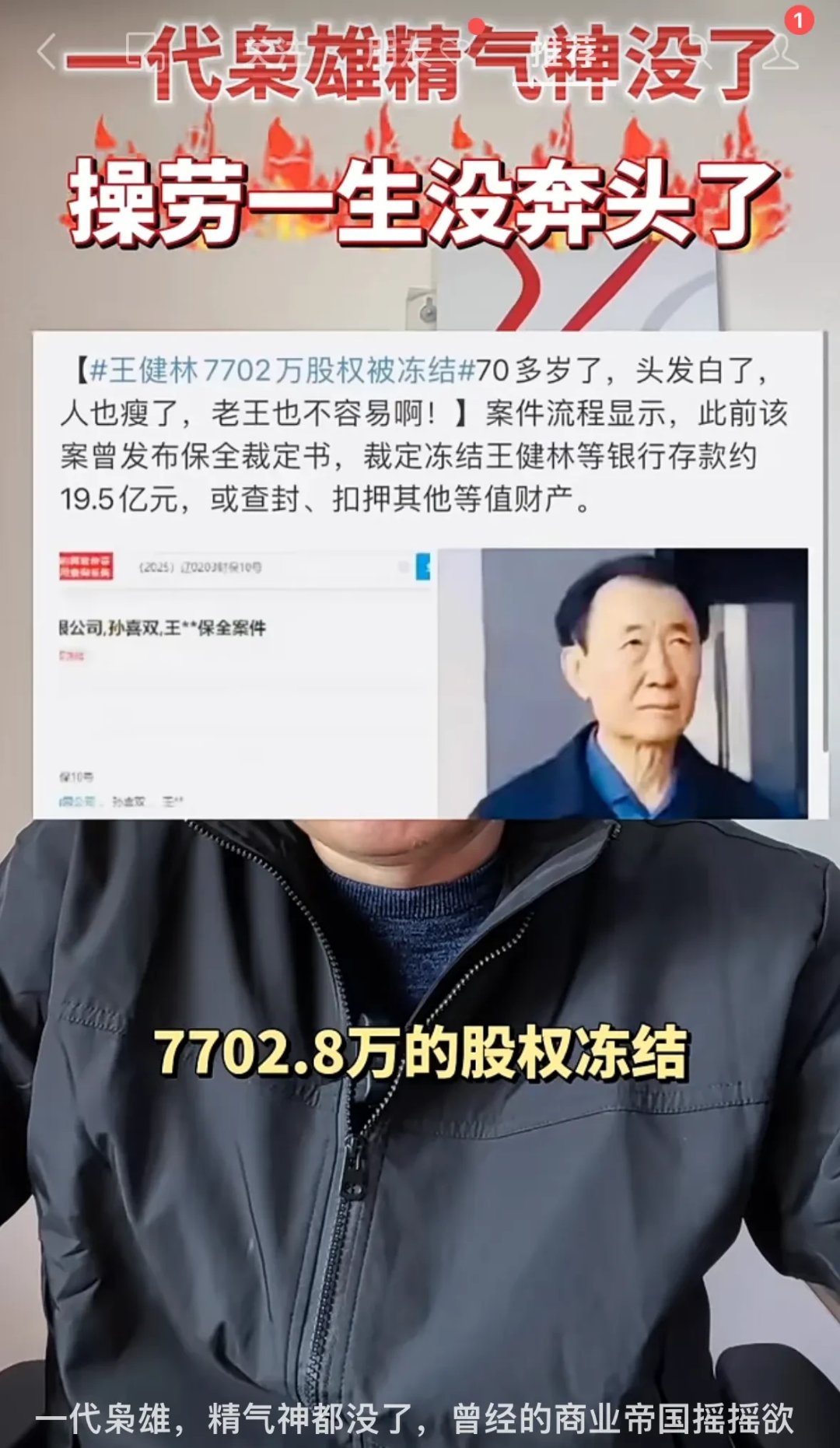 德邦基金固收投资总监邹舟：告别债券“躺赢时代” 精细化耕作穿越低利率周期