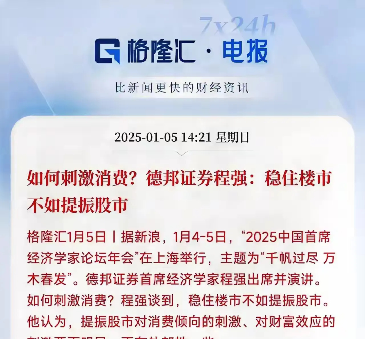 【债市观察】股市、商品联袂走强 债市逆风因素增加