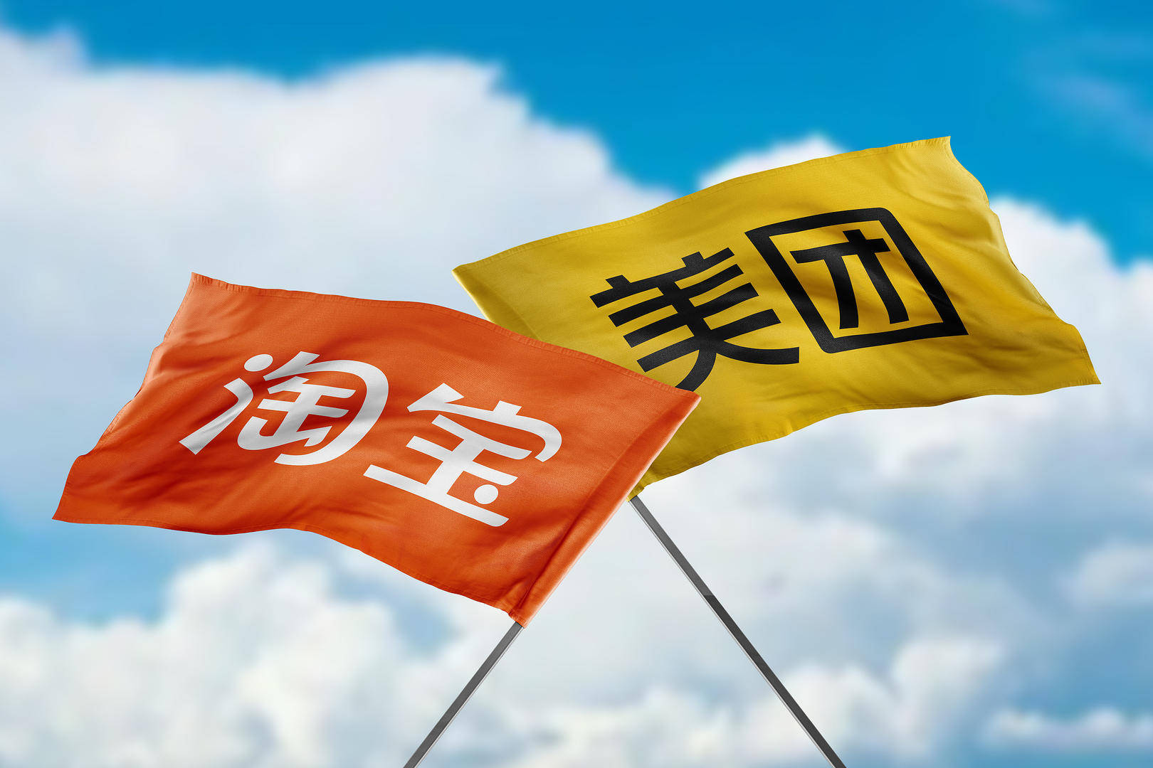 淘宝闪购日订单再破8000万,日活用户周环比增15%