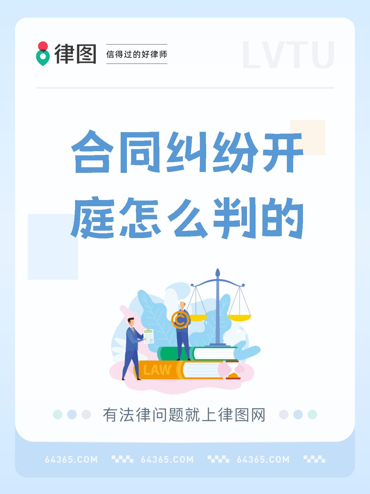 【企业动态】聚光科技新增1件判决结果,涉及买卖合同纠纷