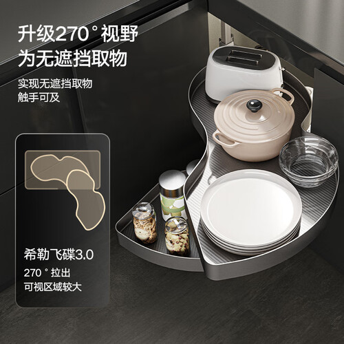 悍高集团获得外观设计专利授权：“拉篮（希勒3.0S系列-三边篮）”
