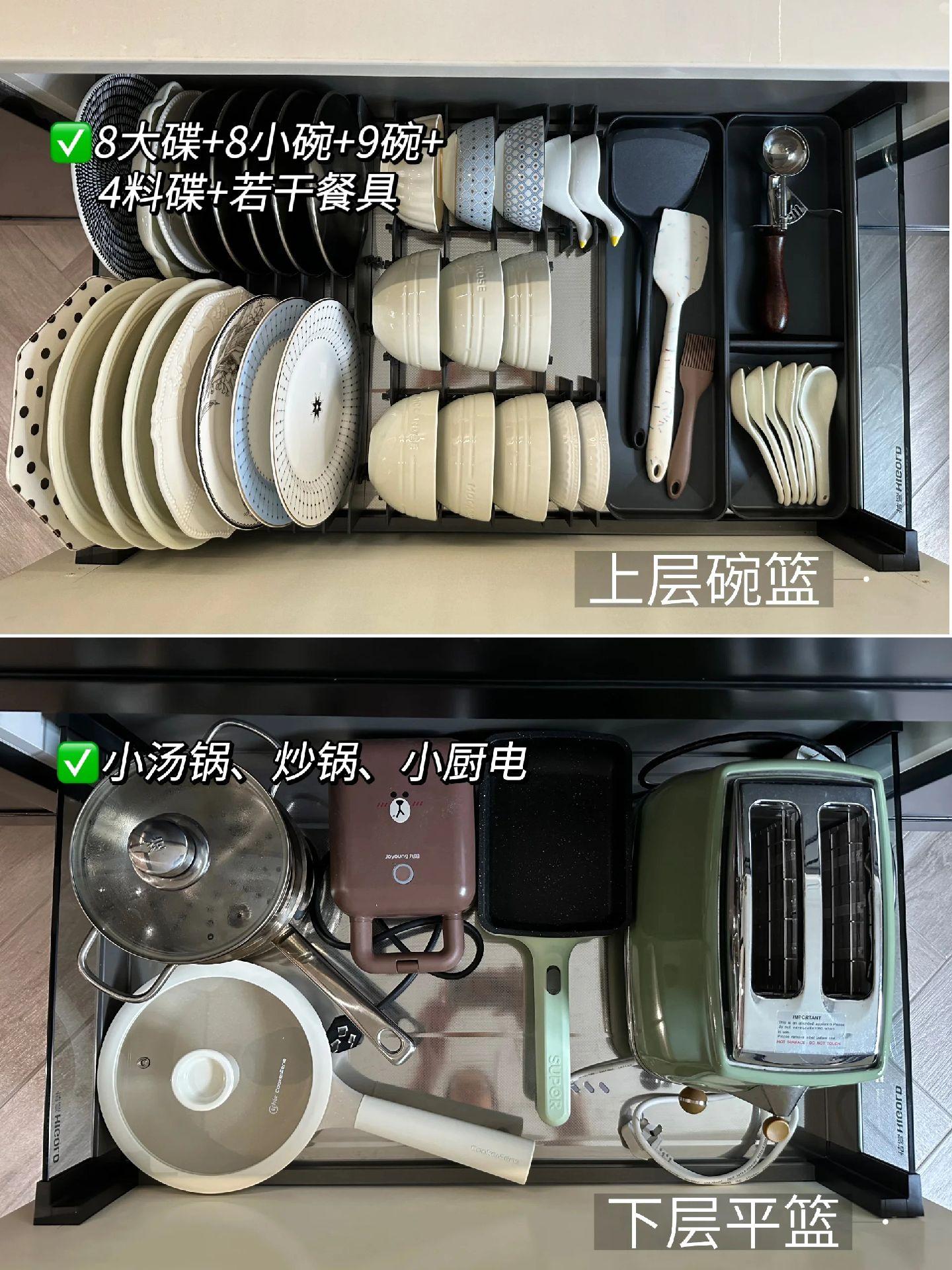 悍高集团获得外观设计专利授权：“拉篮（希勒3.0S系列-三边篮）”