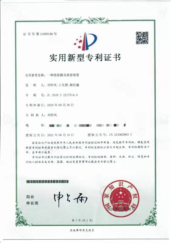宏力达获得实用新型专利授权：“一种免维护智能型防爆断路器及其三相电流传感器”
