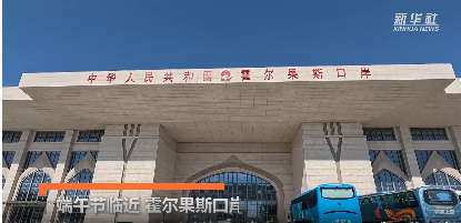 端午假期口岸迎出入境高峰 全国现存出境游相关企业超2.9万家