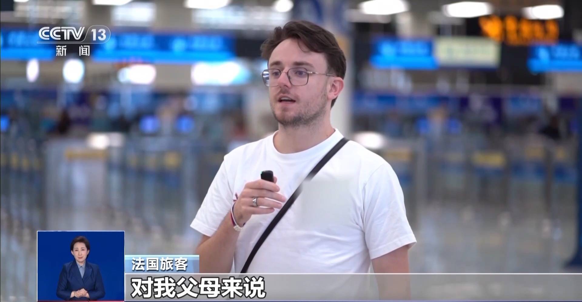 端午假期口岸迎出入境高峰 全国现存出境游相关企业超2.9万家